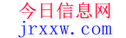 林州今日信息网